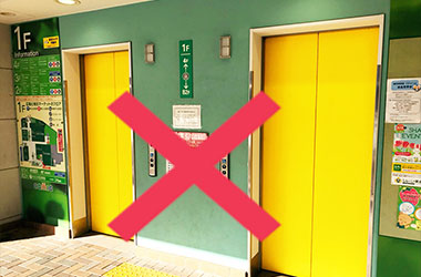 ④鎌倉街道正面にある二機並ぶエレベーターでは行けません