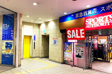 ②京急百貨店入口前の左エレベーターで、カミオ3階へ（直接4階へは上がれません）